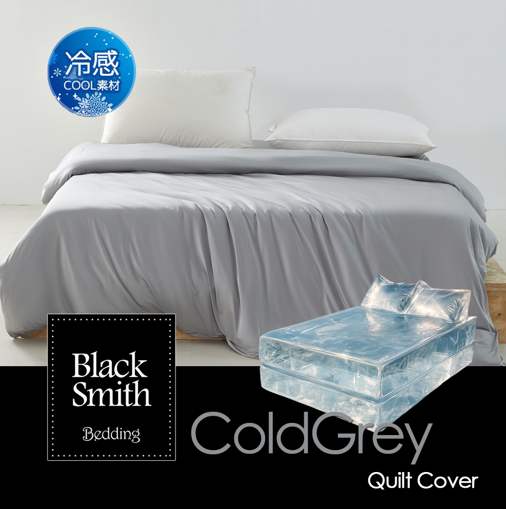 Black Smith Smart Forzen Antimicrobial Quilt Cover_ColdGrey