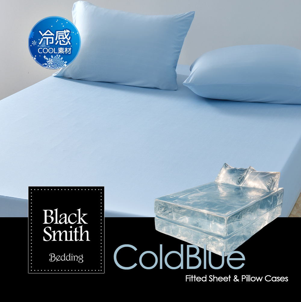 Black Smith Smart Forzen Antimicrobial Fitted Sheet & Pillowcases Set_ColdBlue