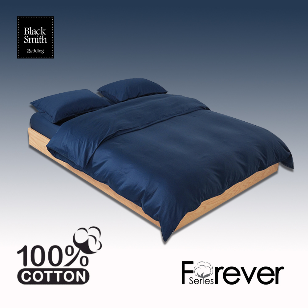 Black Smith 100%Cotton Forever Series Bedding Set(Deep Sea Blue)(Single/Double/Queen/King)