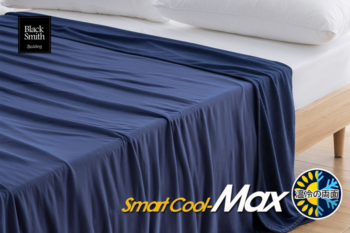 Black Smith Max - Hot & Cool Blanket(Dark Blue150cmx200cm)