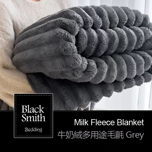 Black Smith Milk Fleece Blanket_Grey