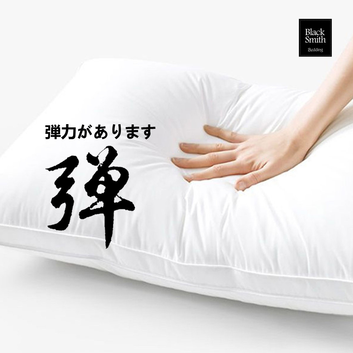 Black Smith Japanese Style Fuji Pillow_2pcs
