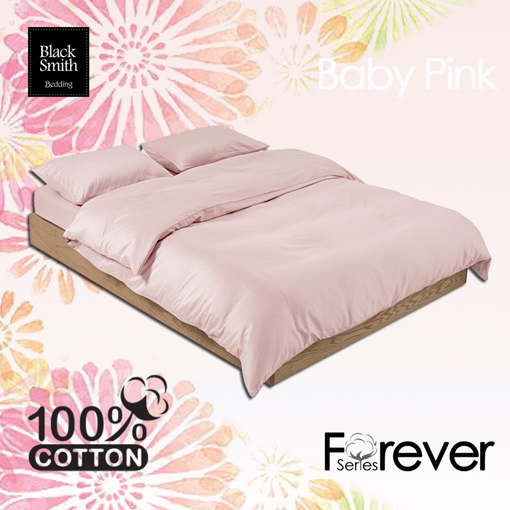 Black Smith 100%Cotton Forever Series Bedding Set(Baby Pink)(Single/Double/Queen/King)