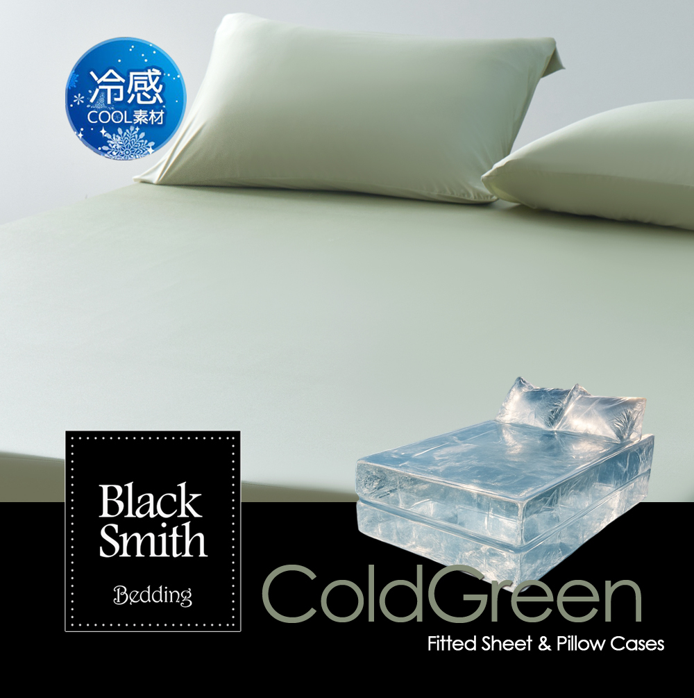 Black Smith Smart Forzen Antimicrobial Fitted Sheet & Pillowcases Set_ColdGreen