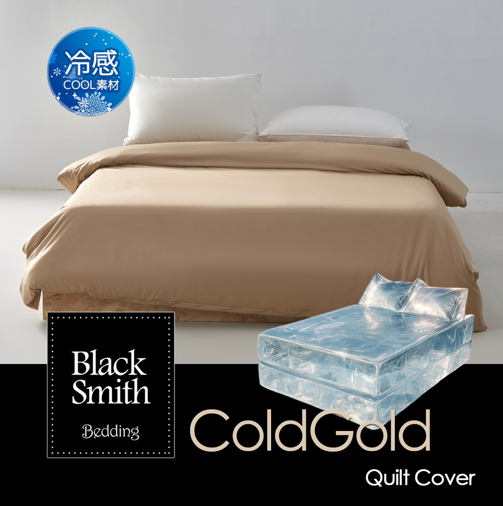Black Smith Smart Forzen Antimicrobial Quilt Cover_ColdGold
