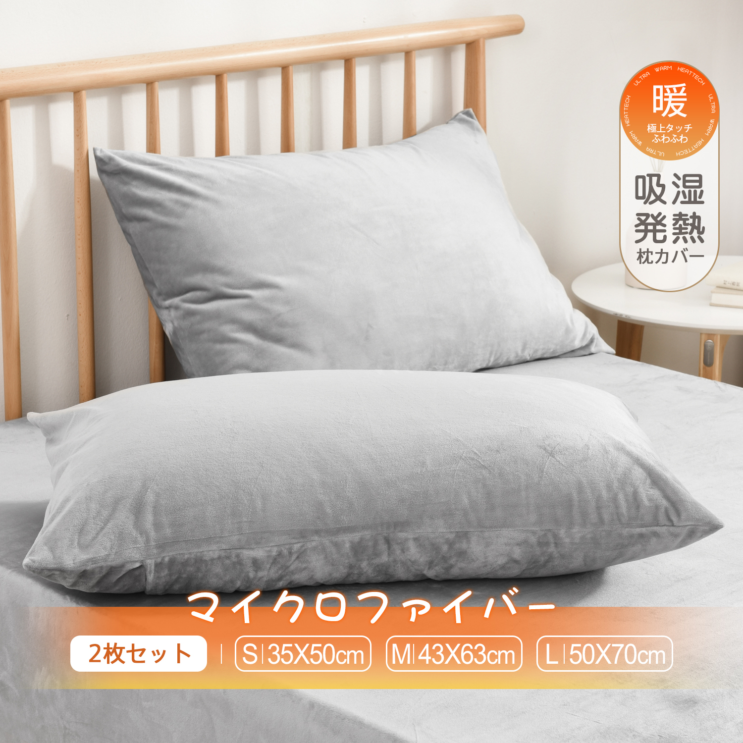 Black Smith Crystal Velvet Quick Warmth Pillowcases(Nature Grey_a pair)