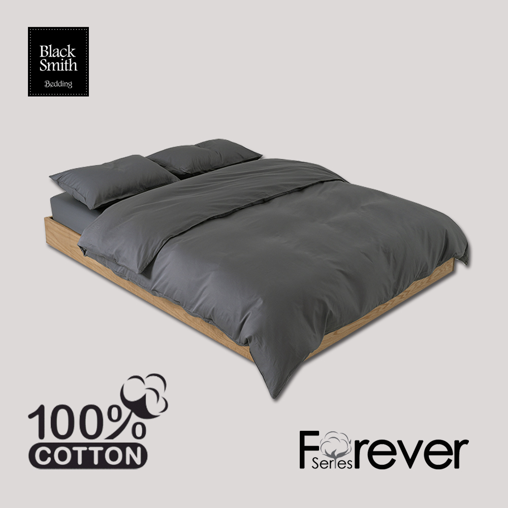 Black Smith 100%Cotton Forever Series Bedding Set(Space Grey)(Single/Double/Queen/King)