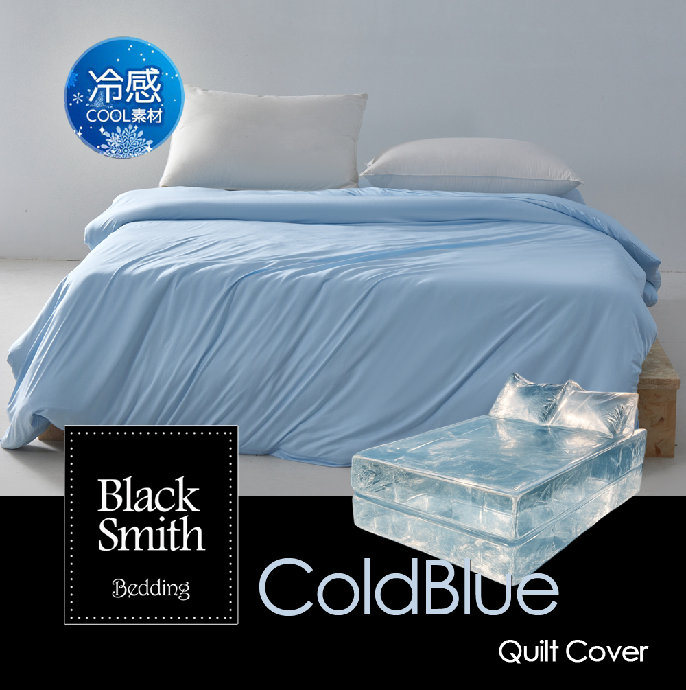 Black Smith Smart Forzen Antimicrobial Quilt Cover_ColdBlue