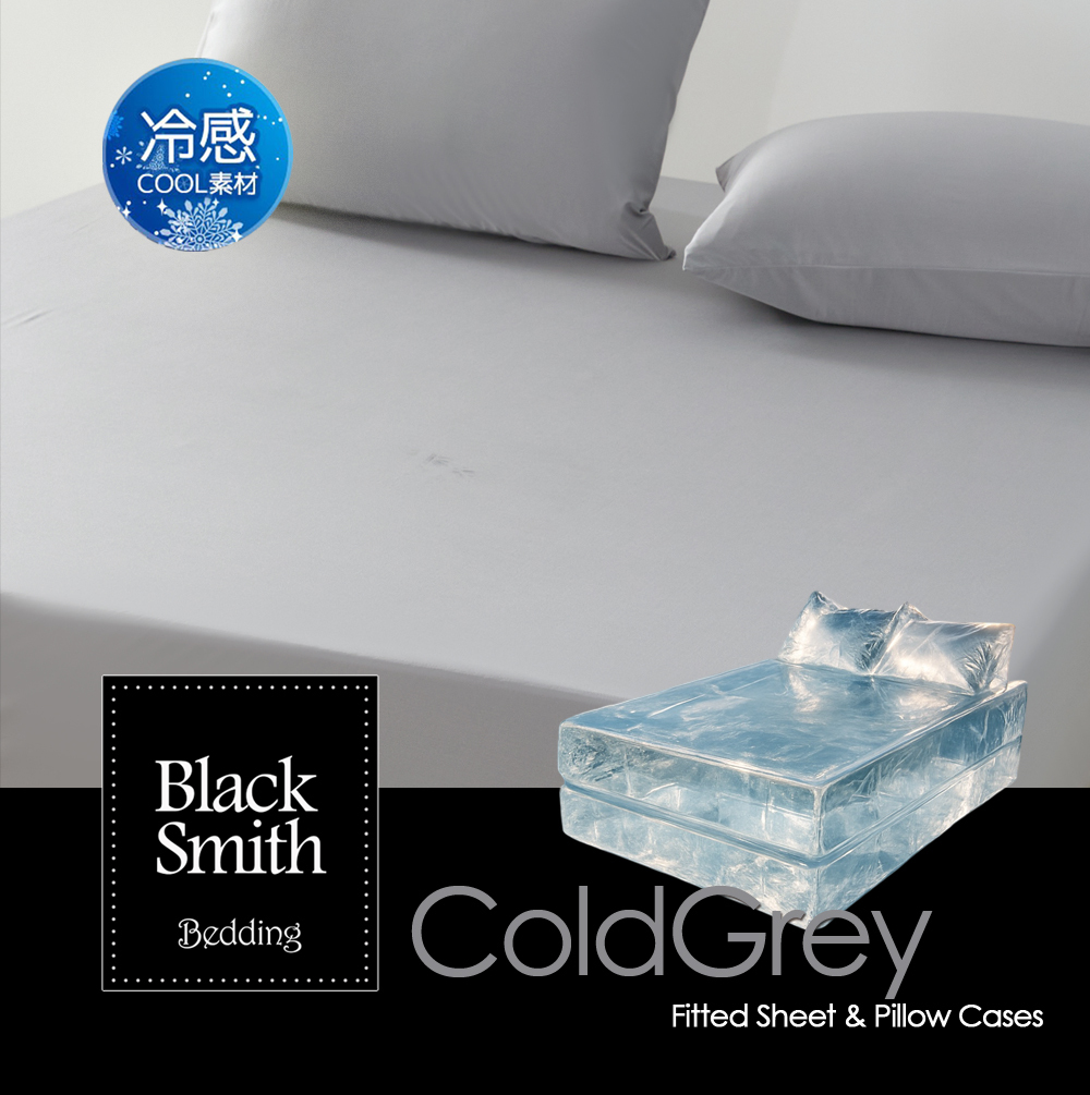 Black Smith Smart Forzen Antimicrobial Fitted Sheet & Pillowcases Set_ColdGrey