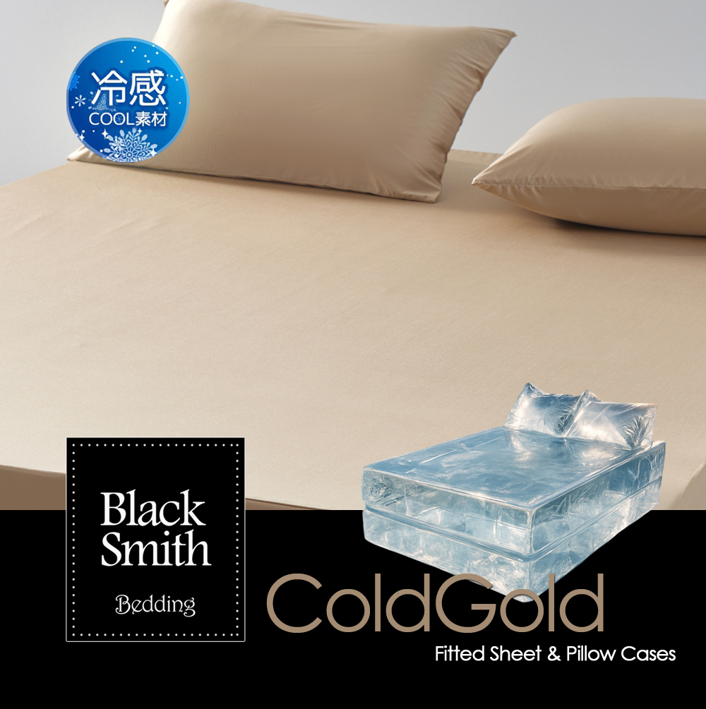 Black Smith Smart Forzen Antimicrobial Fitted Sheet & Pillowcases Set_ColdGold